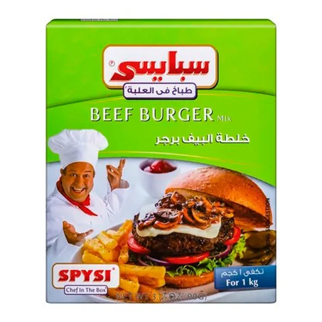 سبايسي خلطة برجر 90جم