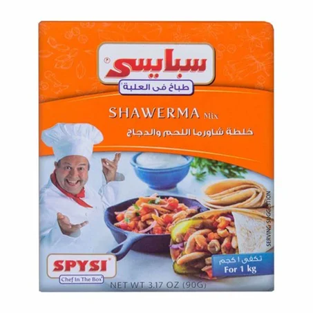سبايسي خلطة شاورما 90جم