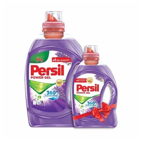 برسيل جيل لافندر + برسيل جيل