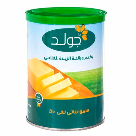 جولد سمن نباتي 650جم