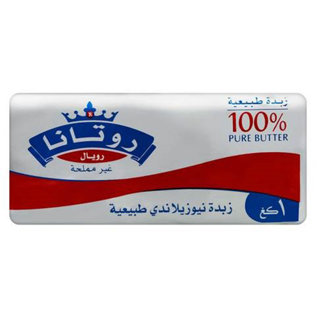 زبدة طبيعية غير مملحة روتانا