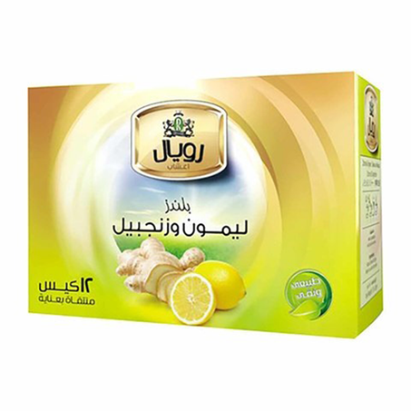 رويال أعشاب ليمون و زنجبيل 12فتلة
