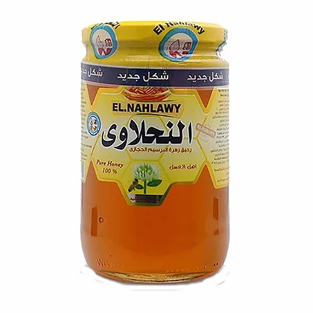 النحلاوي عسل نوارة البرسيم 800جم