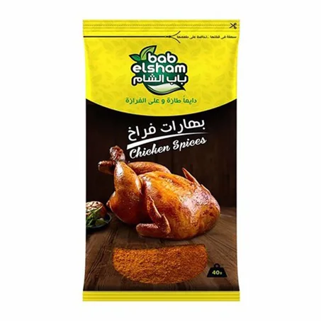 باب الشام بهارات فراخ 40جم