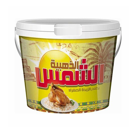 الشمس الذهبية سمن نباتي أصفر 2.5كجم