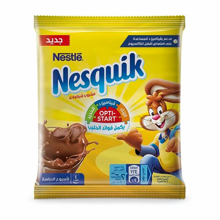 نسكويك بودرة مشروب شكولاتة 44جم