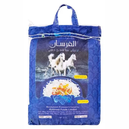 فرونزي أرز بسمتي أبيض 1كجم