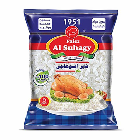 السوهاجي أرز 5 كجم
