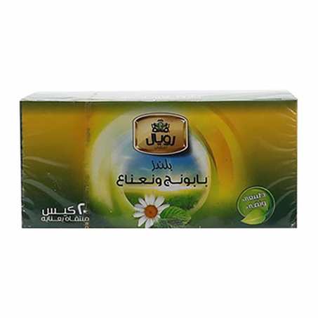 رويال أعشاب بابونج و يانسون 20كيس