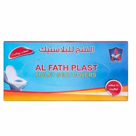 الفتح غطاء تواليت 50ق