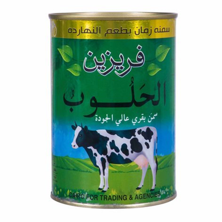 فريزين الحلوب سمن طبيعي 700جم