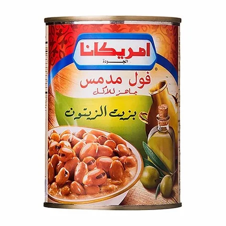 أمريكانا فول بزيت الزيتون 400جم