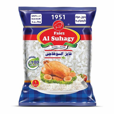 السوهاجي أرز 1كجم