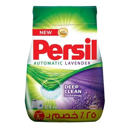 اريال مسحوق غسيل أتوماتيك لافندر 2.5كجم
