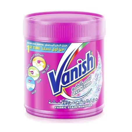 فانيش بودرة مزيل للبقع 450جم