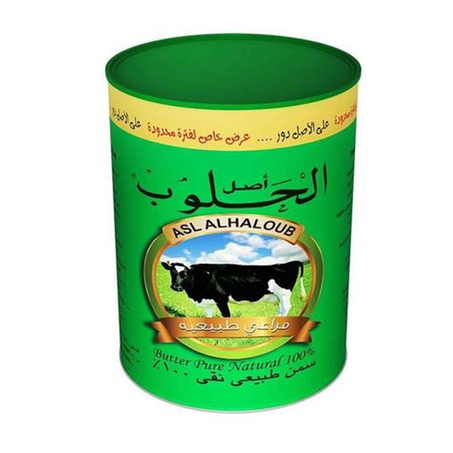 الحلوب المثالية سمن 2كجم