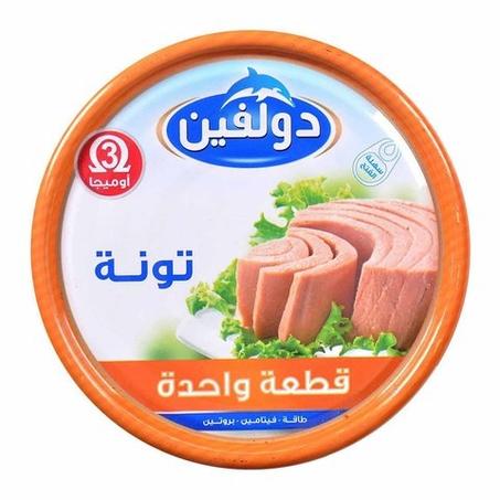 دولفين تونة قطع 200جم