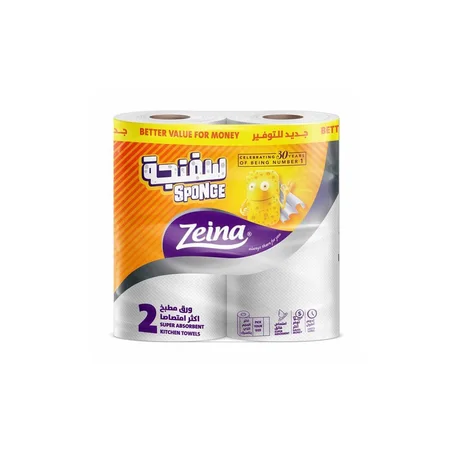 زينة مناديل مطبخ 2رول