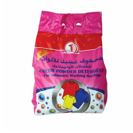 نمرة 1 مسحوق غسيل أتوماتيك الألوان 4كجم