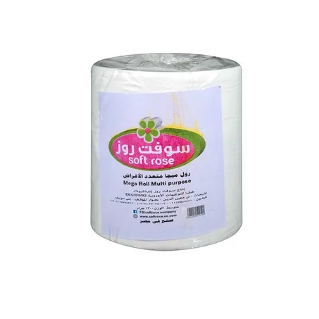 سوفت روز مناديل مطبخ