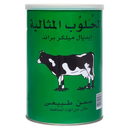 الحلوب المثالية سمن 800جم