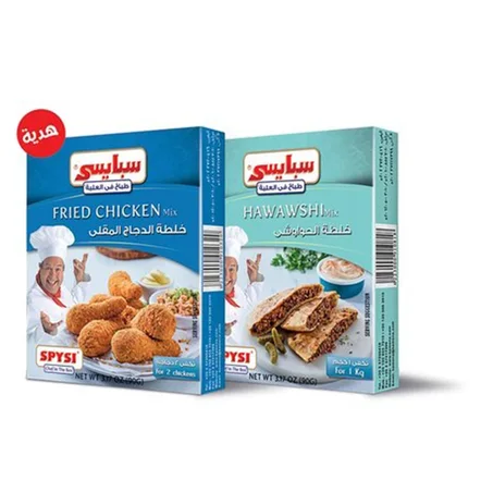 سبايسي خلطة حواوشي 90جم