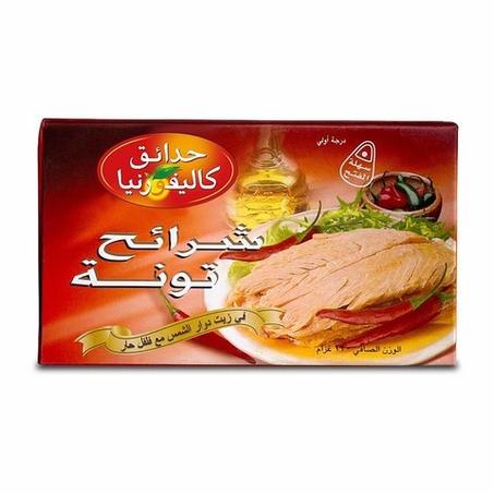 حدائق كاليفورنيا شرائح تونة بالشطة 120جم