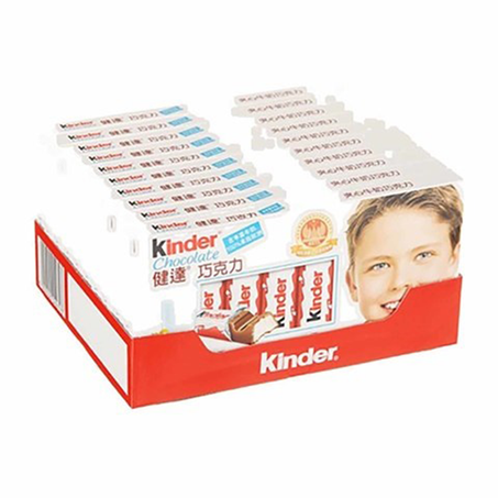 كيندر شكولاتة بالحليب 10عبوة