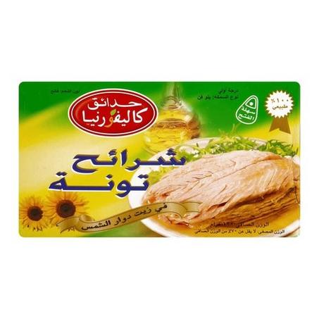 حدائق كاليفورنيا شرائح تونة بزيت عباد الشمس 120جم