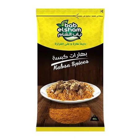 باب الشام بهارات كبسة 45جم