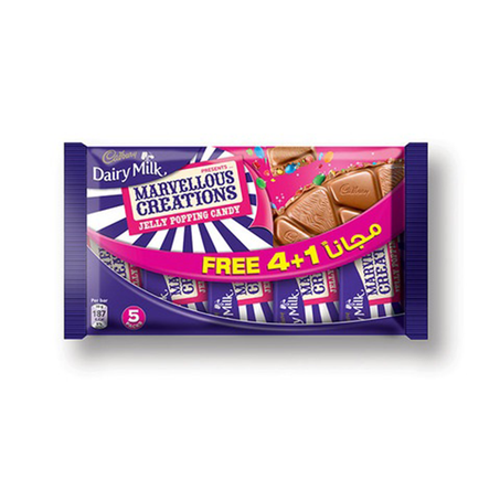 كادبوري شكولاتة 4+1عبوة