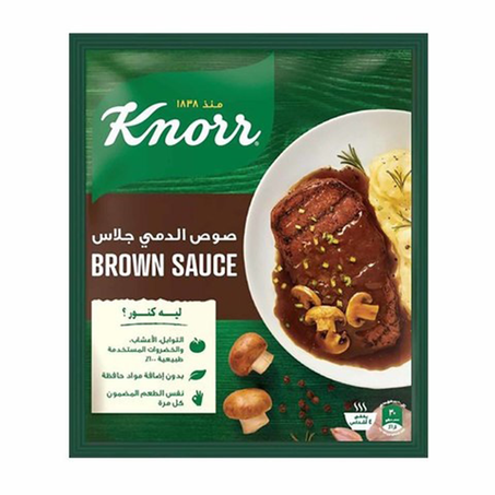 كنور صوص اللحم البنى 40جم