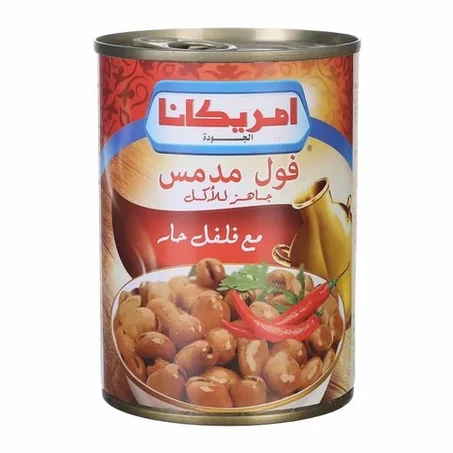 أمريكانا فول بالفلفل الحار 400جم