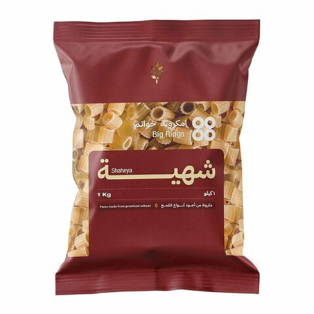 شهية مكرونة خواتم 1كجم