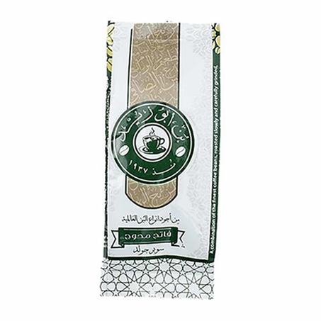 أبو زيد بن سوبر 100جم