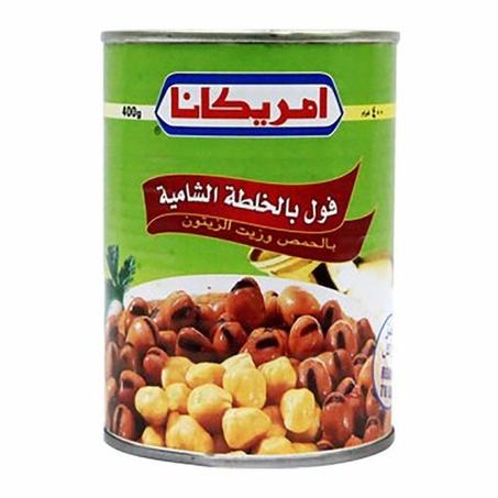 أمريكانا فول بالحمص وزيت الزيتون 400جم