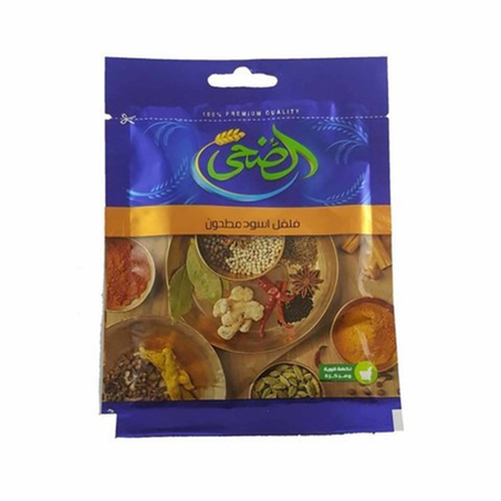 الضحى فلفل أسود 20جم