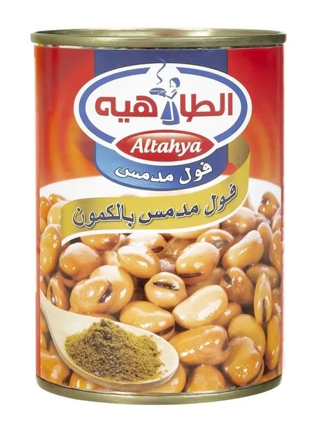 الطاهية فول بالكمون 400جم