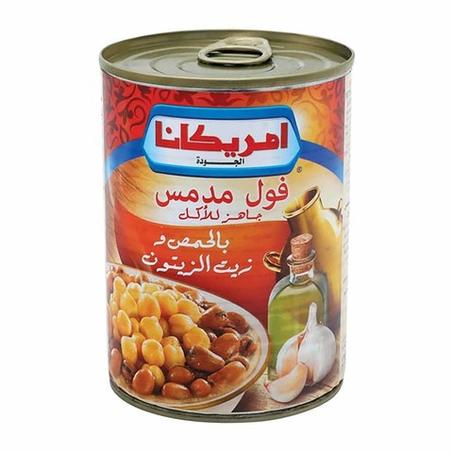 أمريكانا فول مدمس بزيت الزيتون 400جم