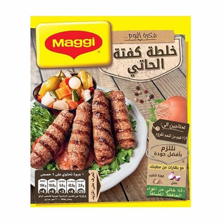 ماجي خلطة الكفتة 40جم