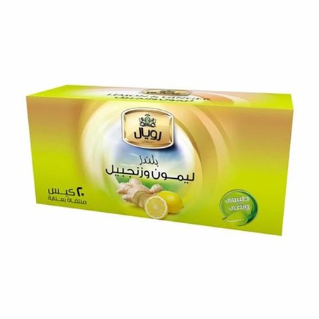 رويال ليمون بالزنجبيل 50كيس