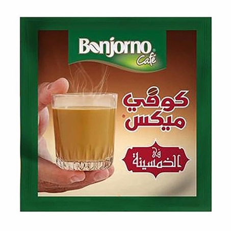 بونجورنو كوفي ميكس خمسينا