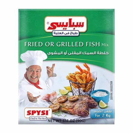 سبايسي خلطة سمك مقلي أو مشوي 90جم