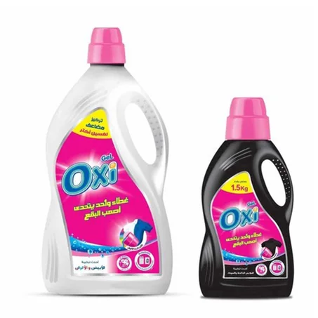 أوكسي جيل +جيل الملابس الغامقة