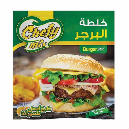 شيفي ميكس خلطة للبرجر 50جم