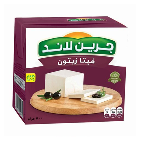 جبنة فيتا جرين لاند بالزيتون 500جم