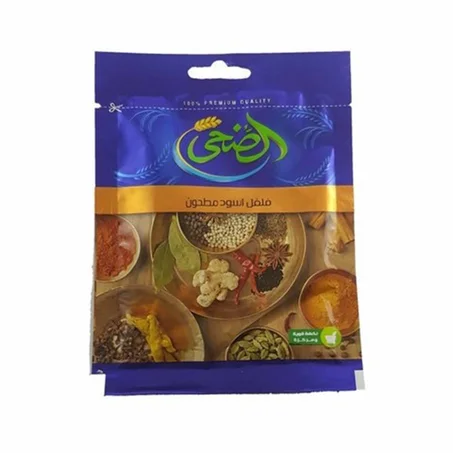 الضحى فلفل اسود 100جم