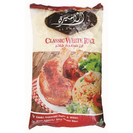الأميرة أرز أبيض 5كجم