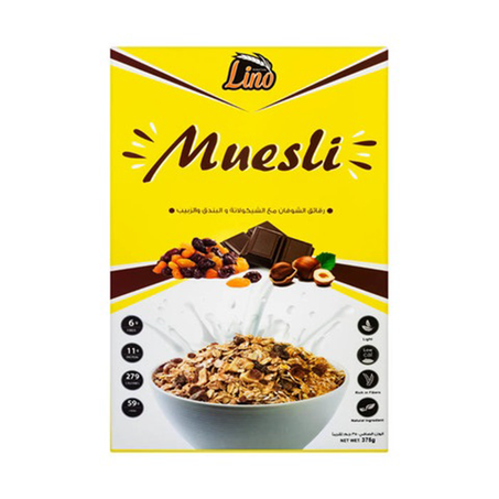 لينو موسلي بالشكولاتة و البندق 375جم