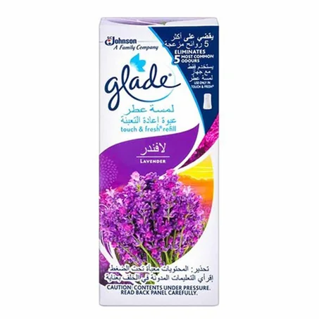 جليد معطر جو لافندر 12مل